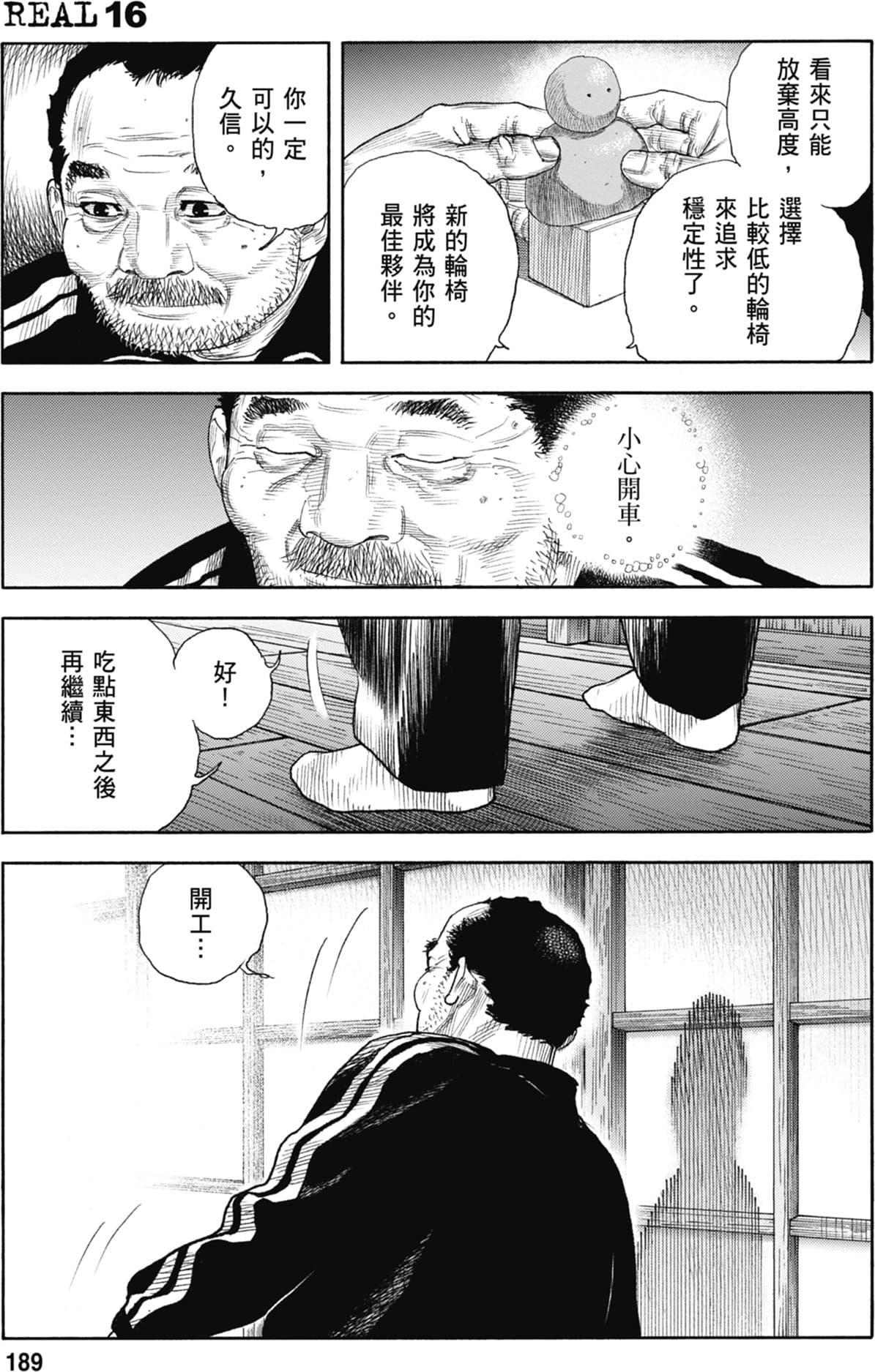 第188页