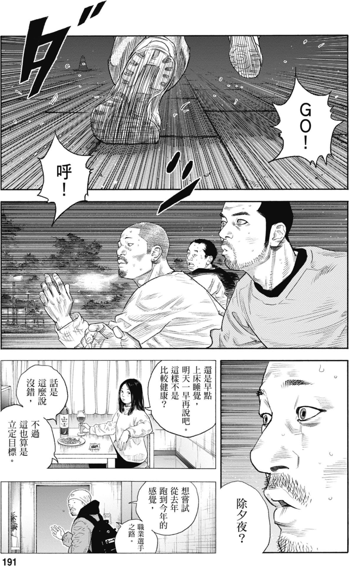 第190页