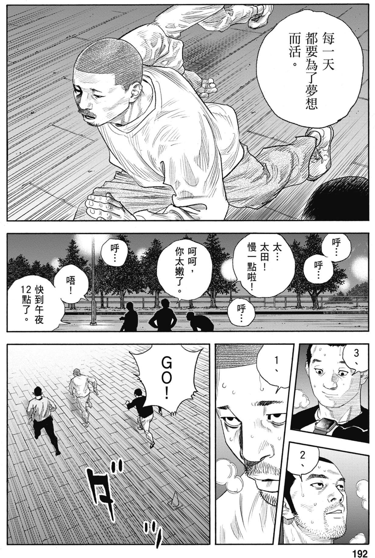 第191页