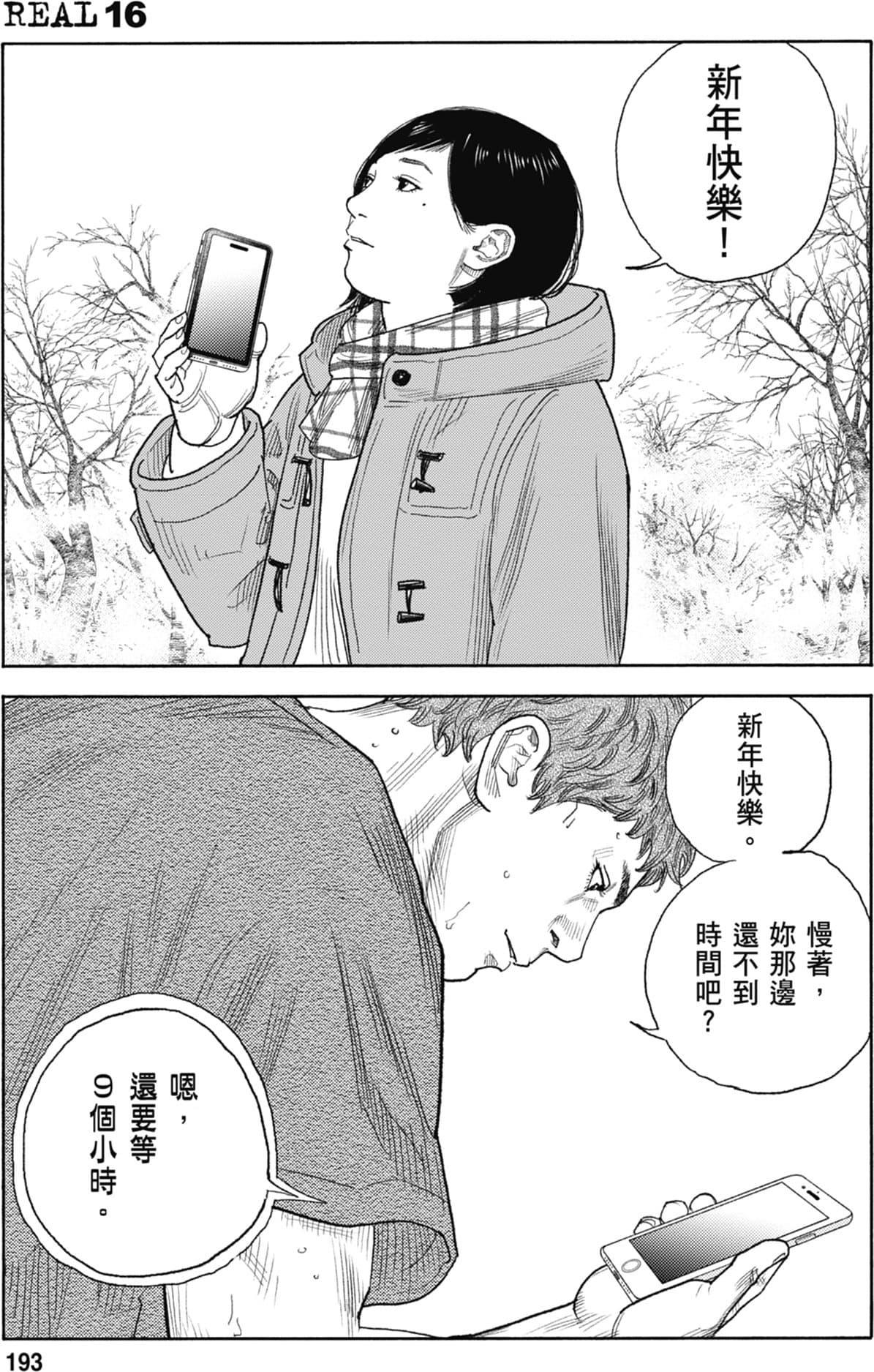 第192页
