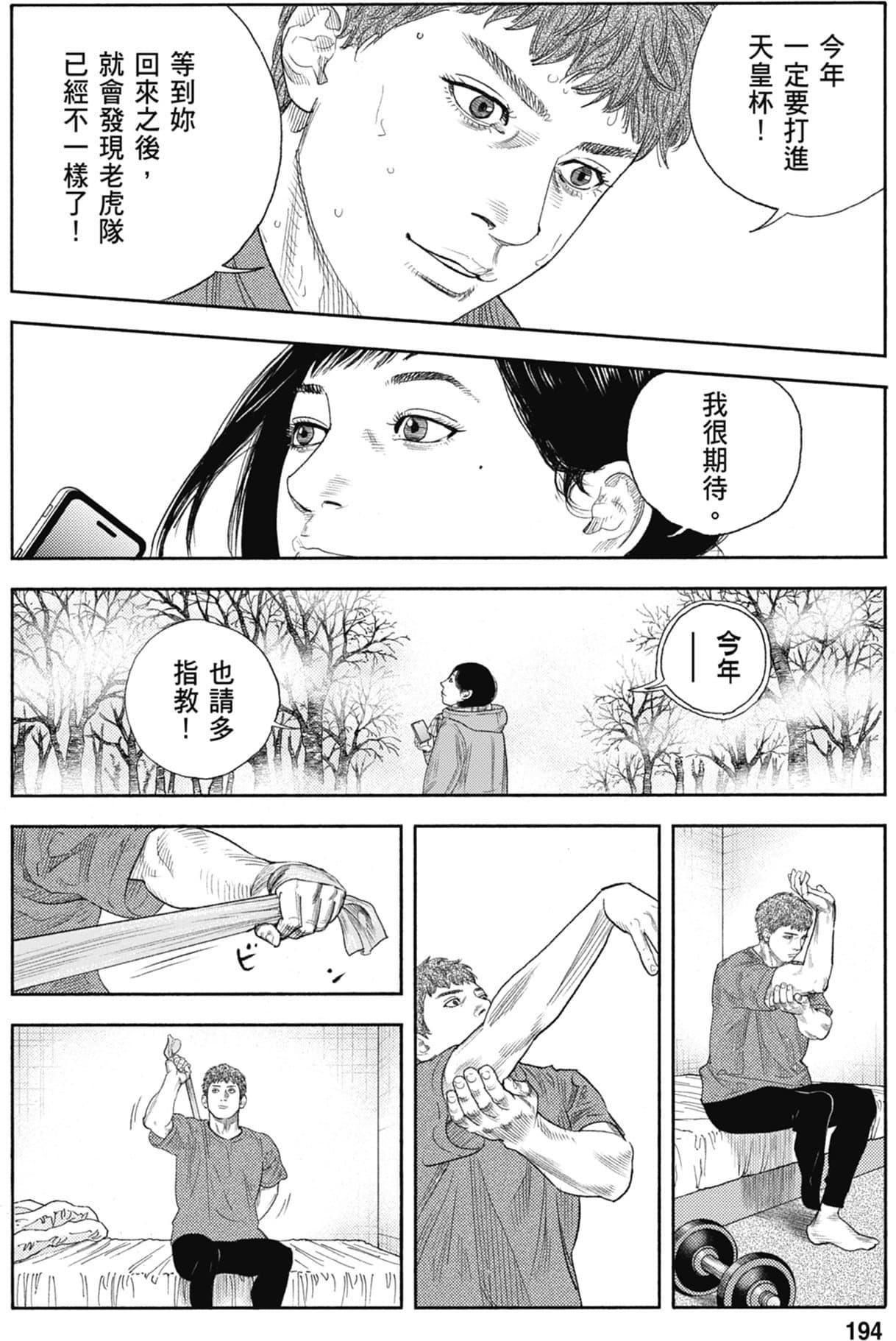 第193页