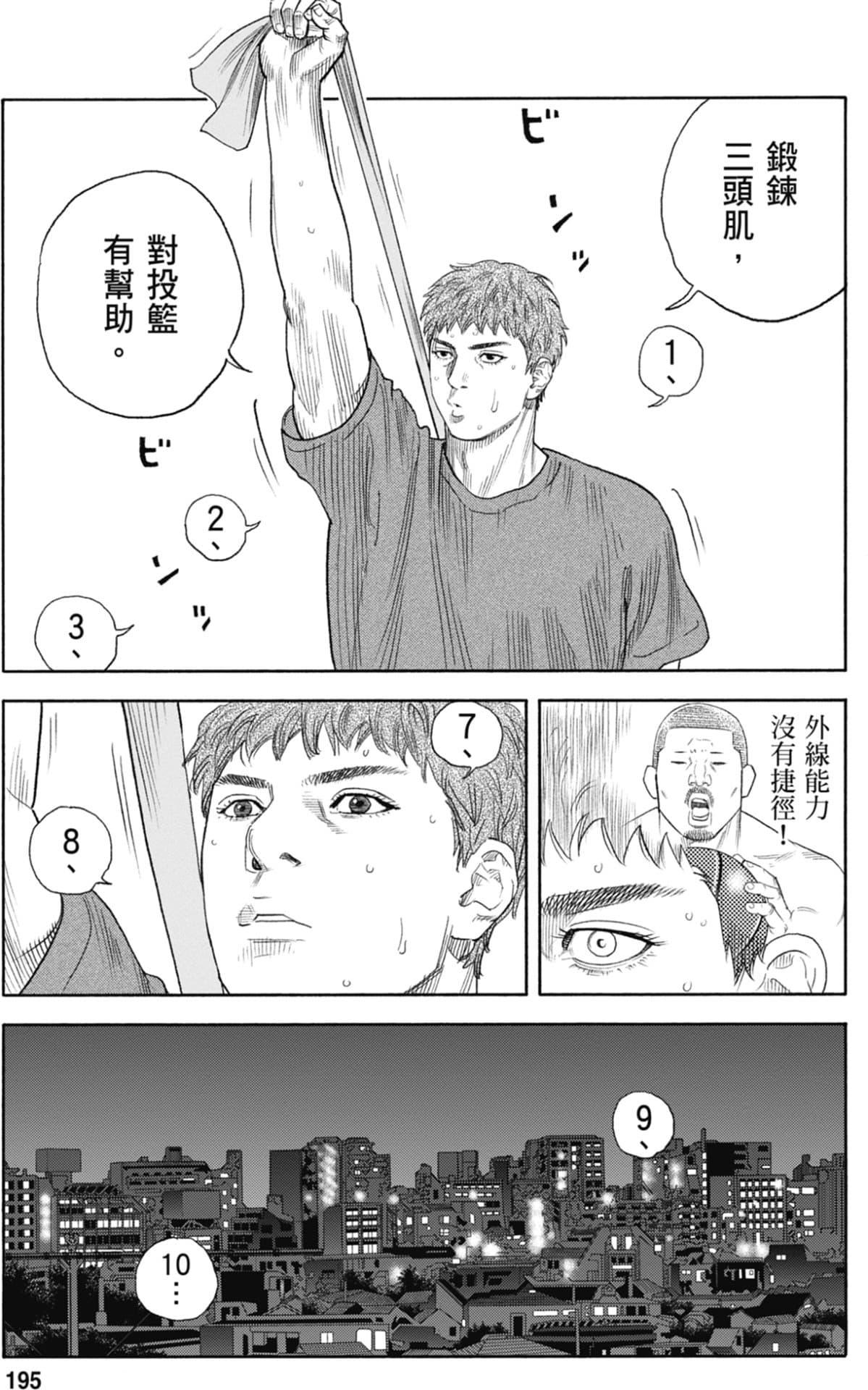 第194页
