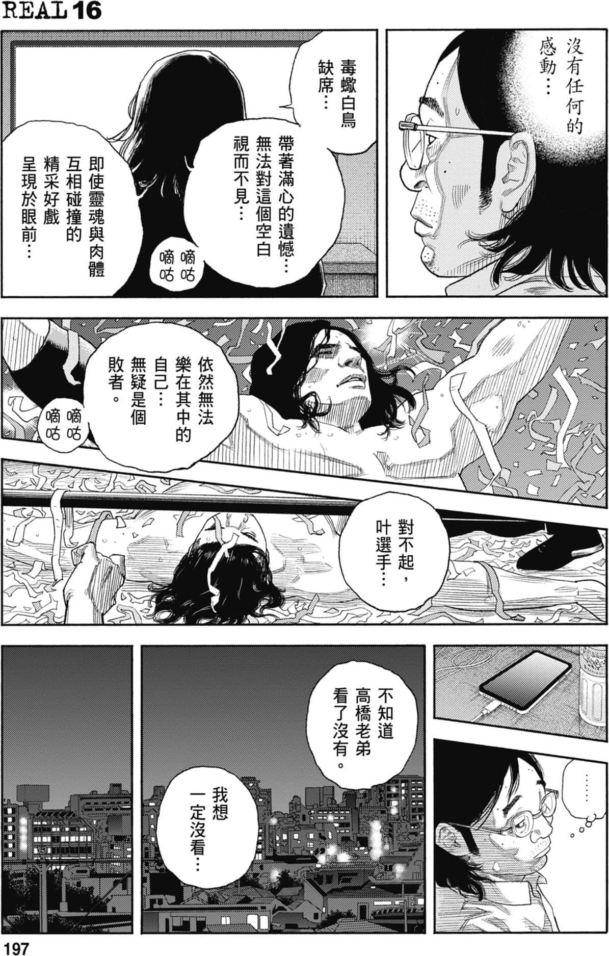 第196页