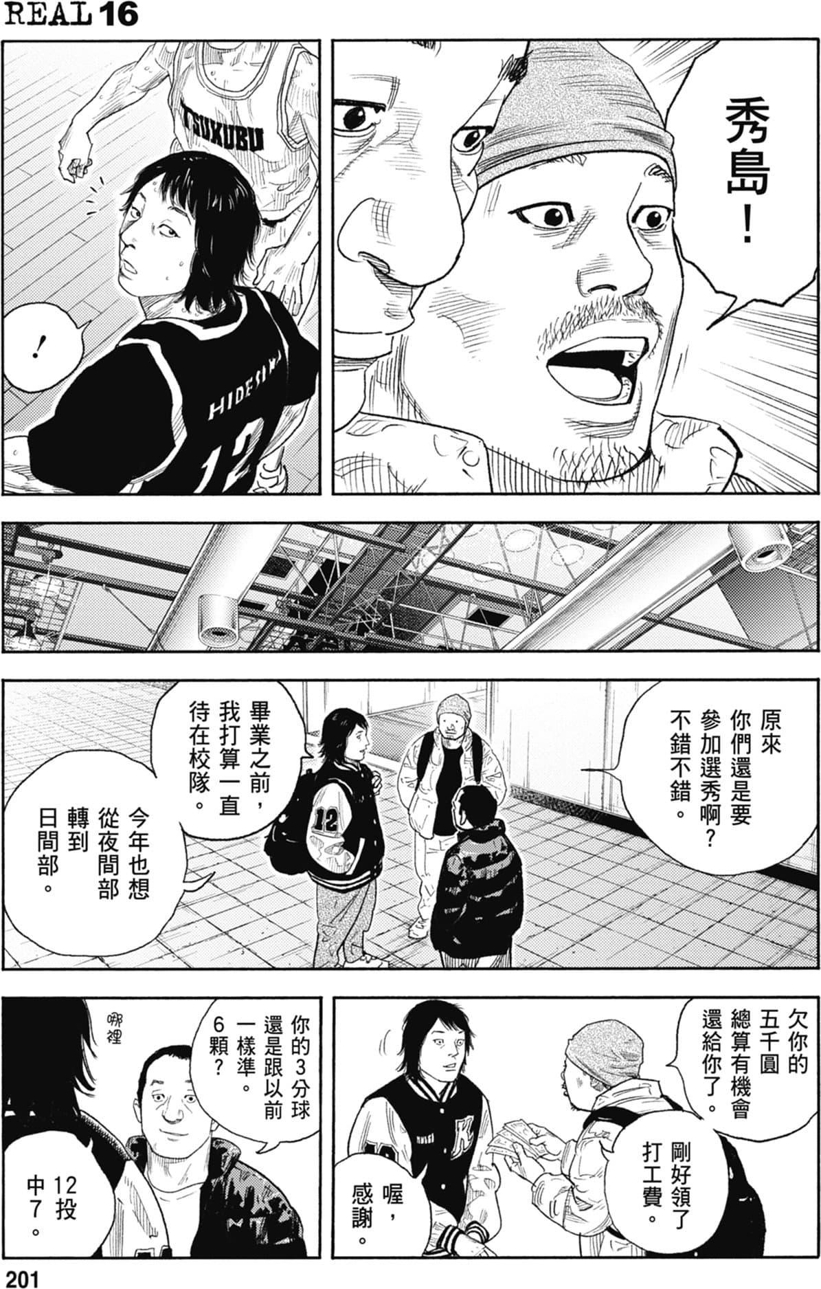 第200页