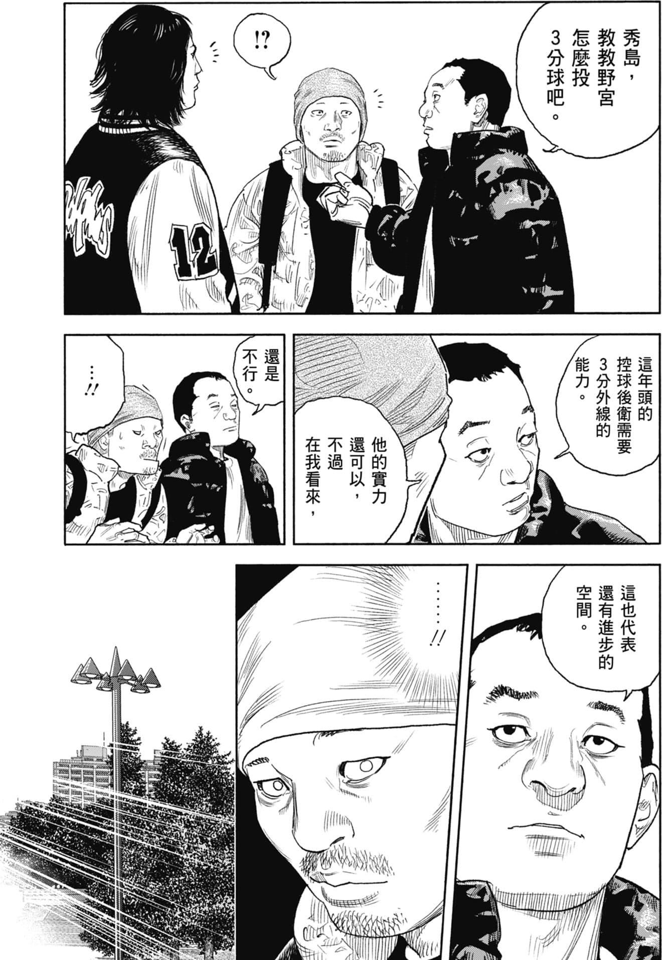 第201页