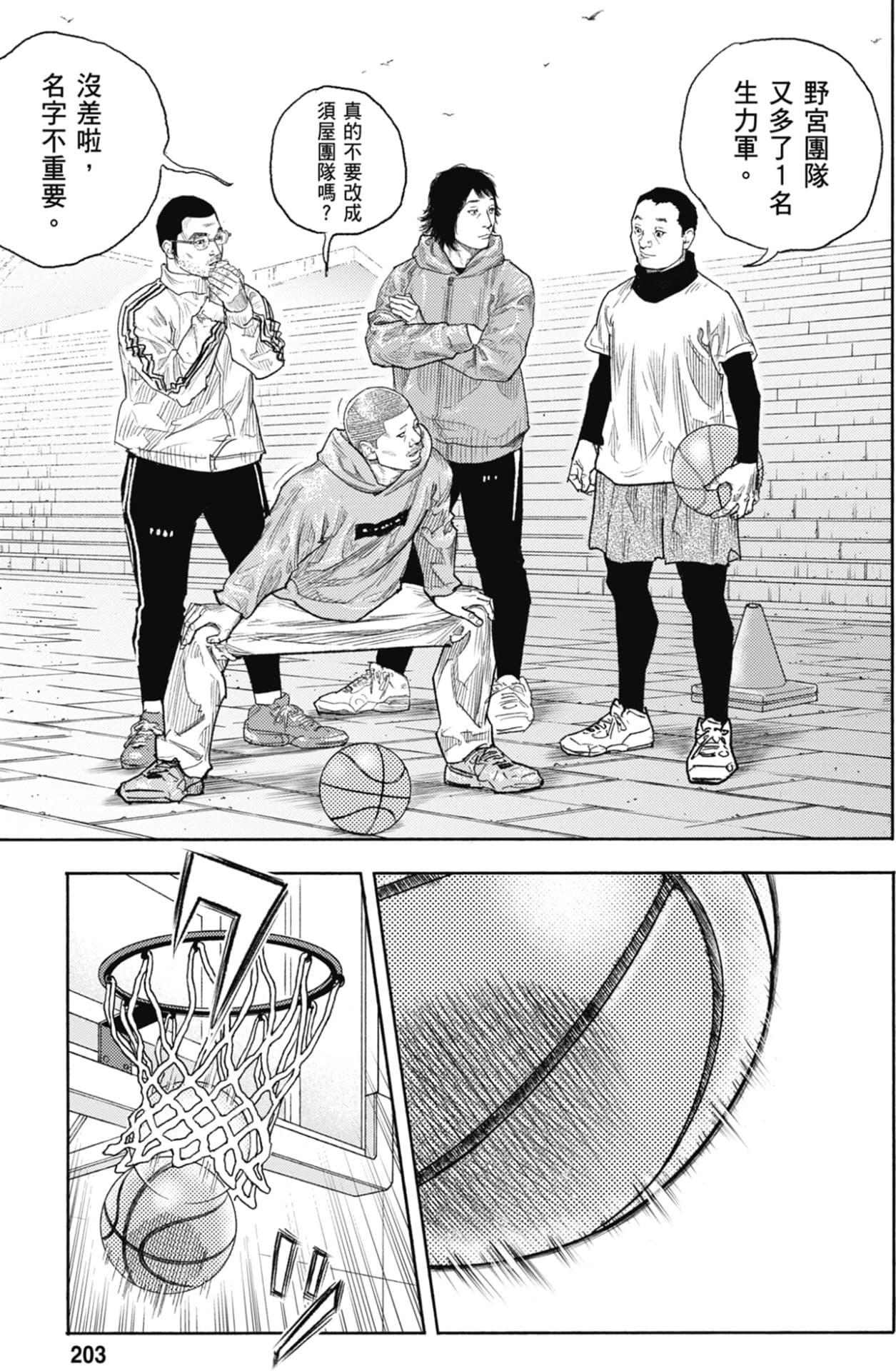 第202页
