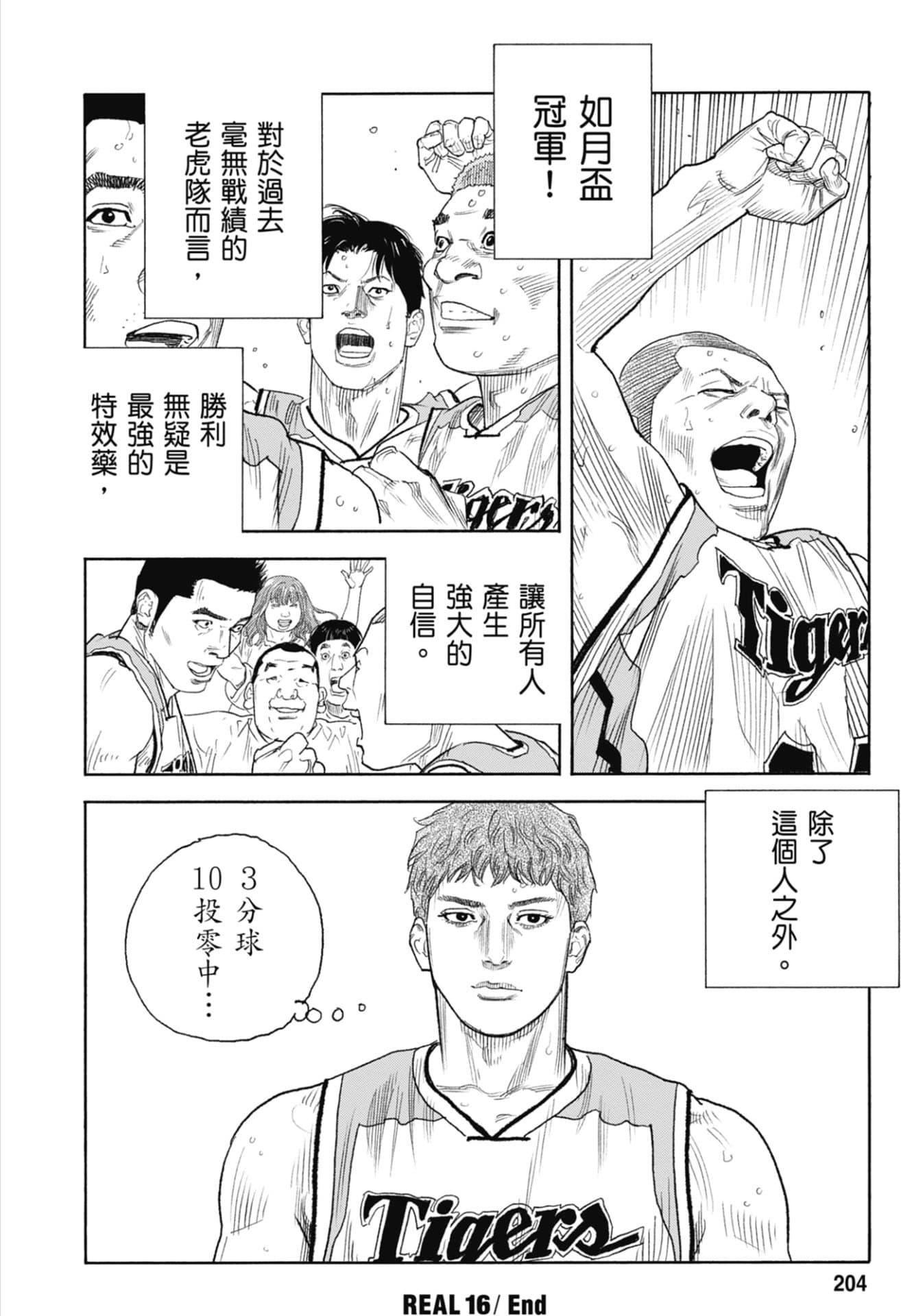 第203页