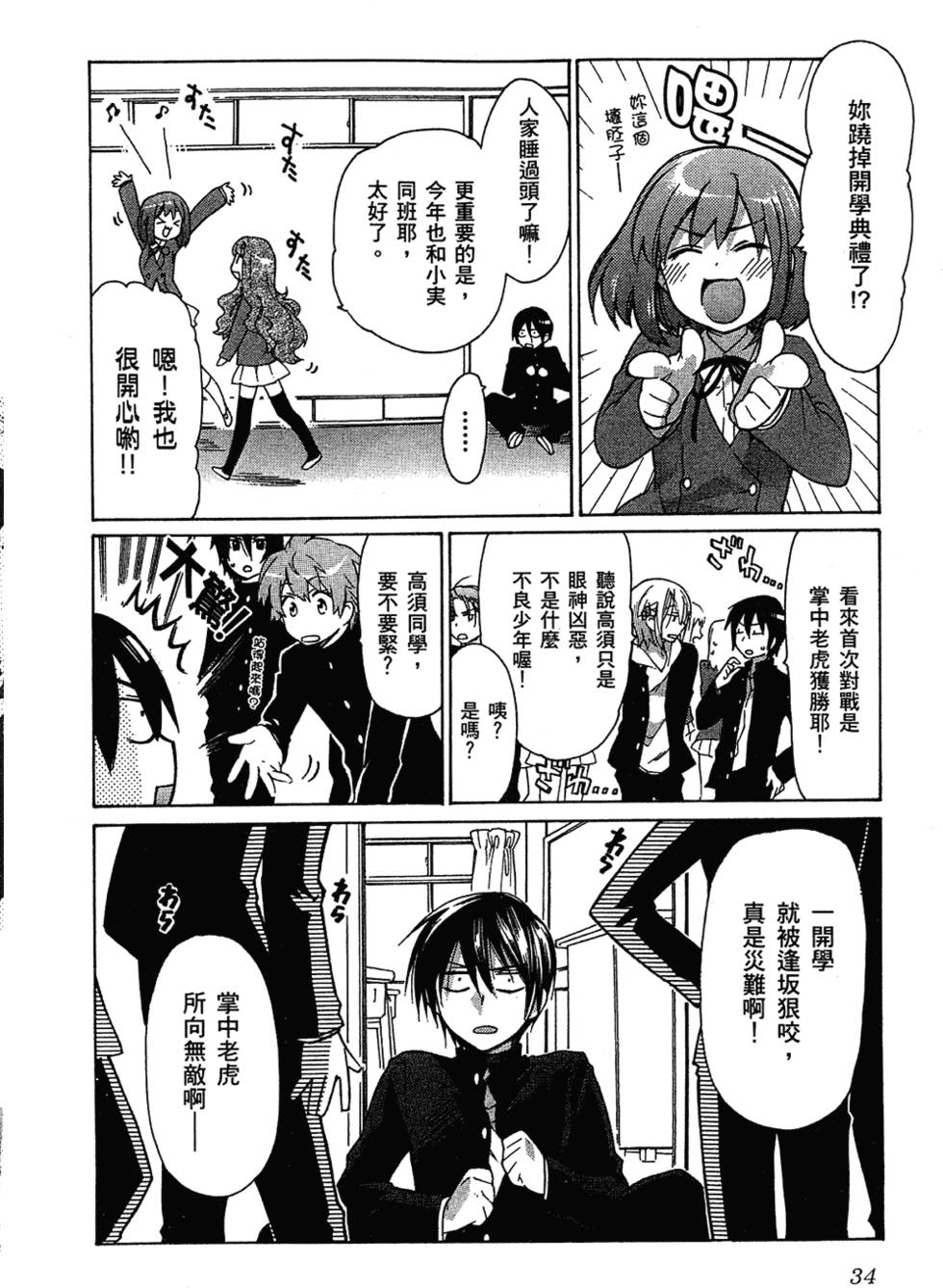 第35页