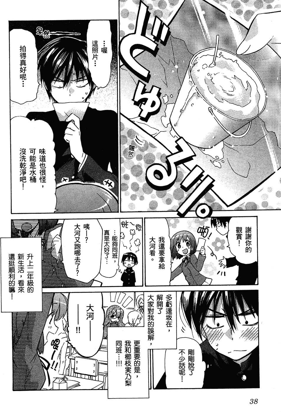 第39页