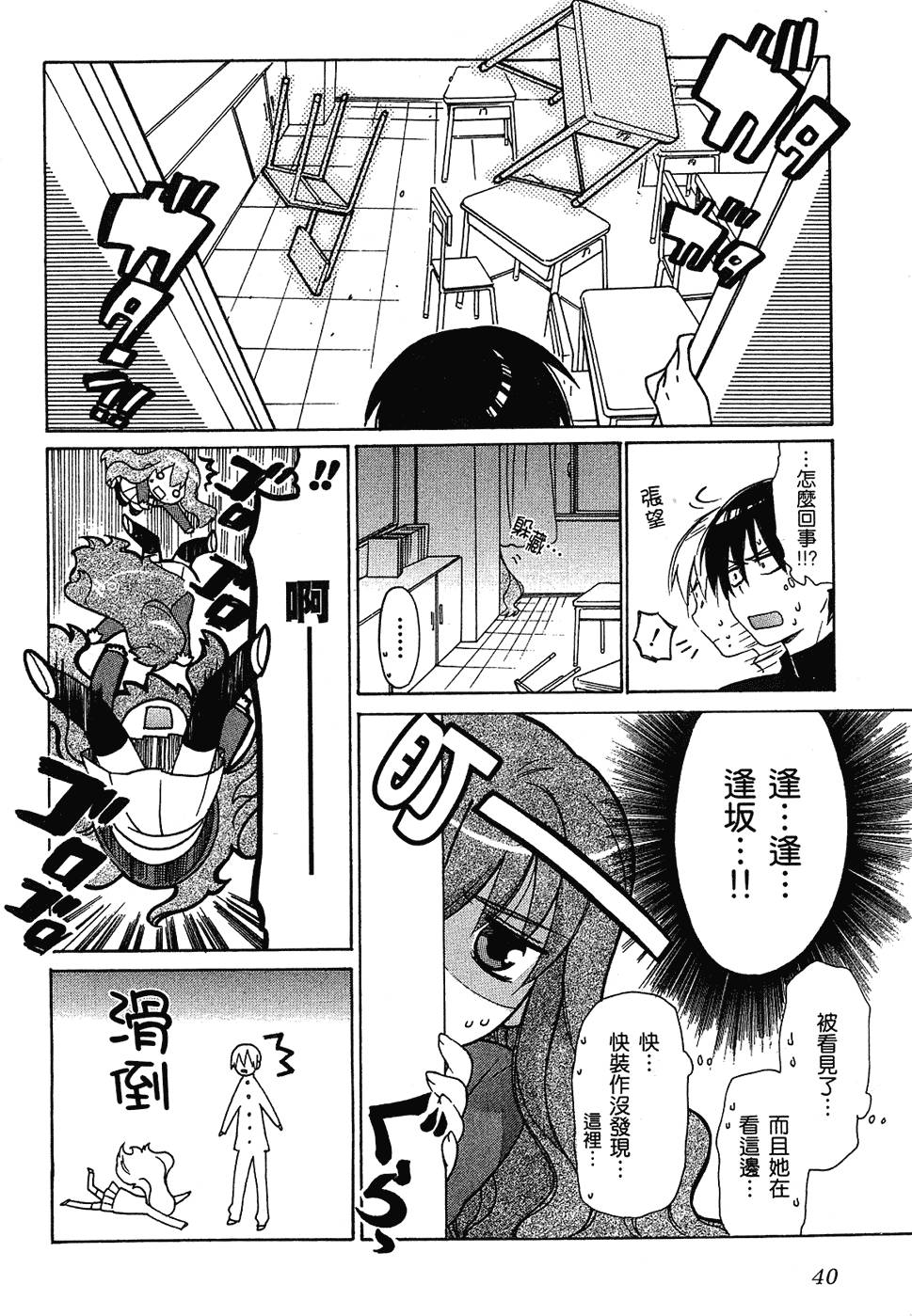 第41页
