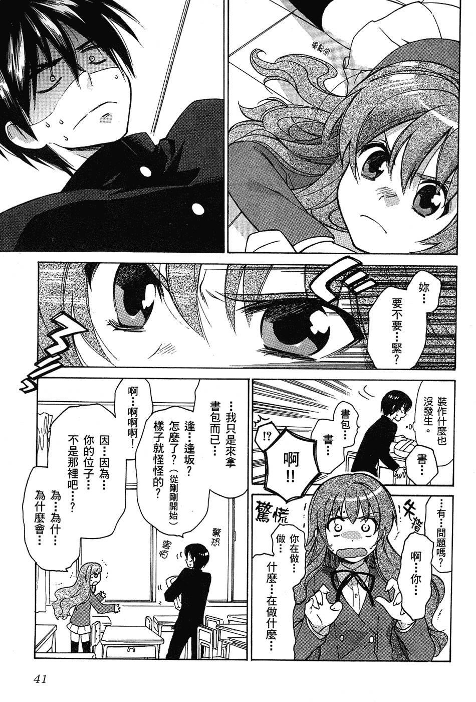 第42页