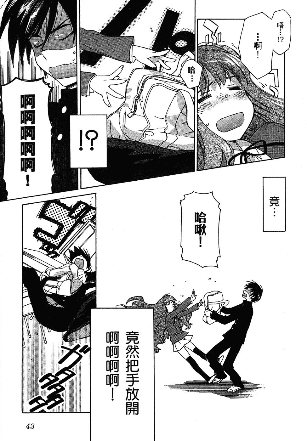 第44页