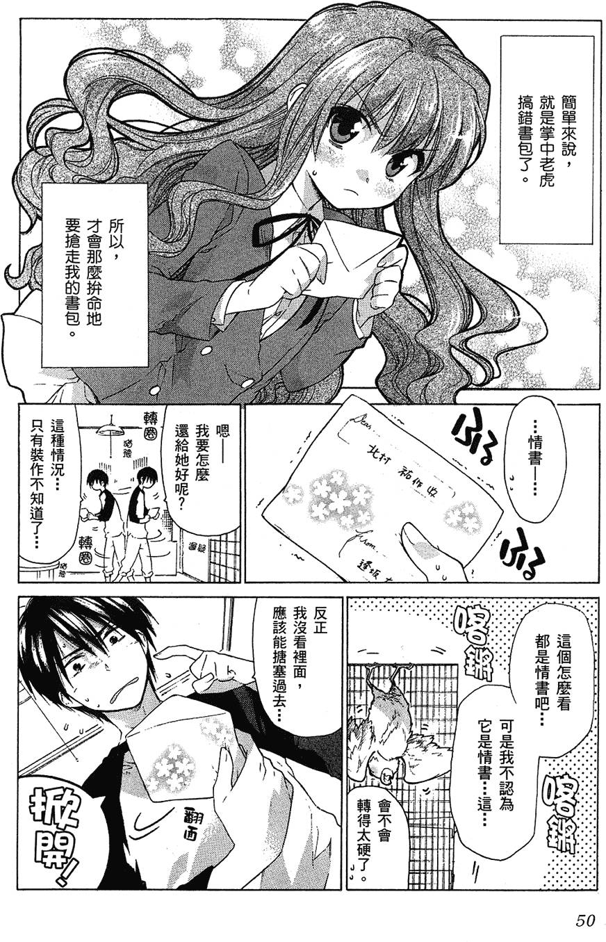 第51页
