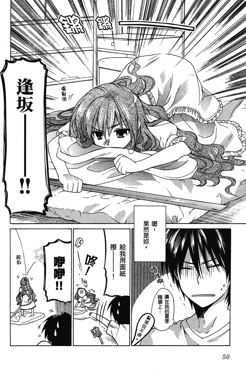 第57页