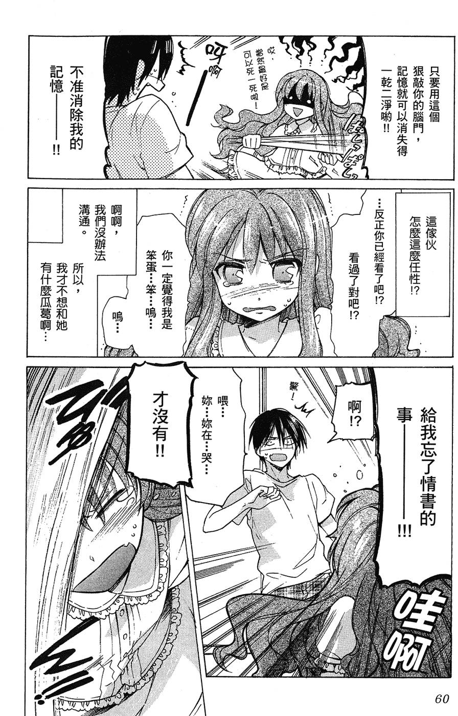 第61页