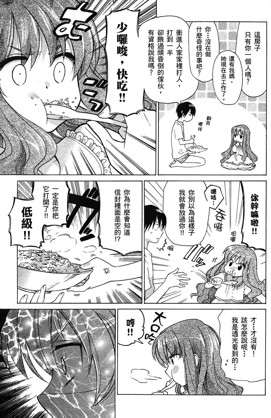 第66页