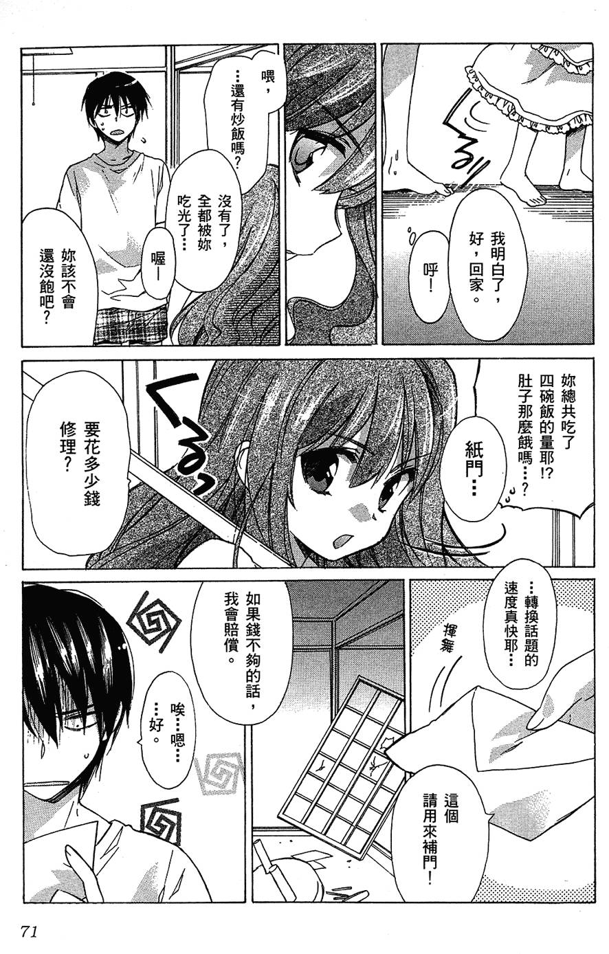 第72页