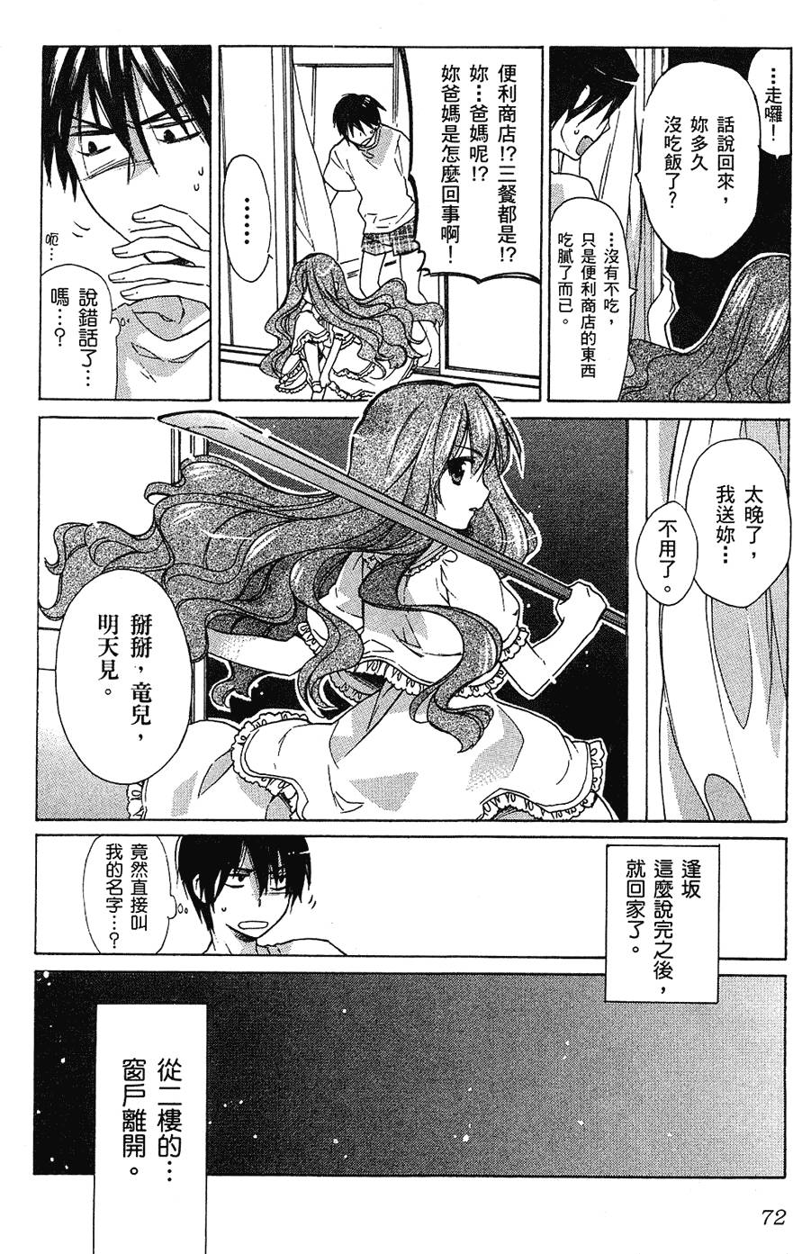 第73页