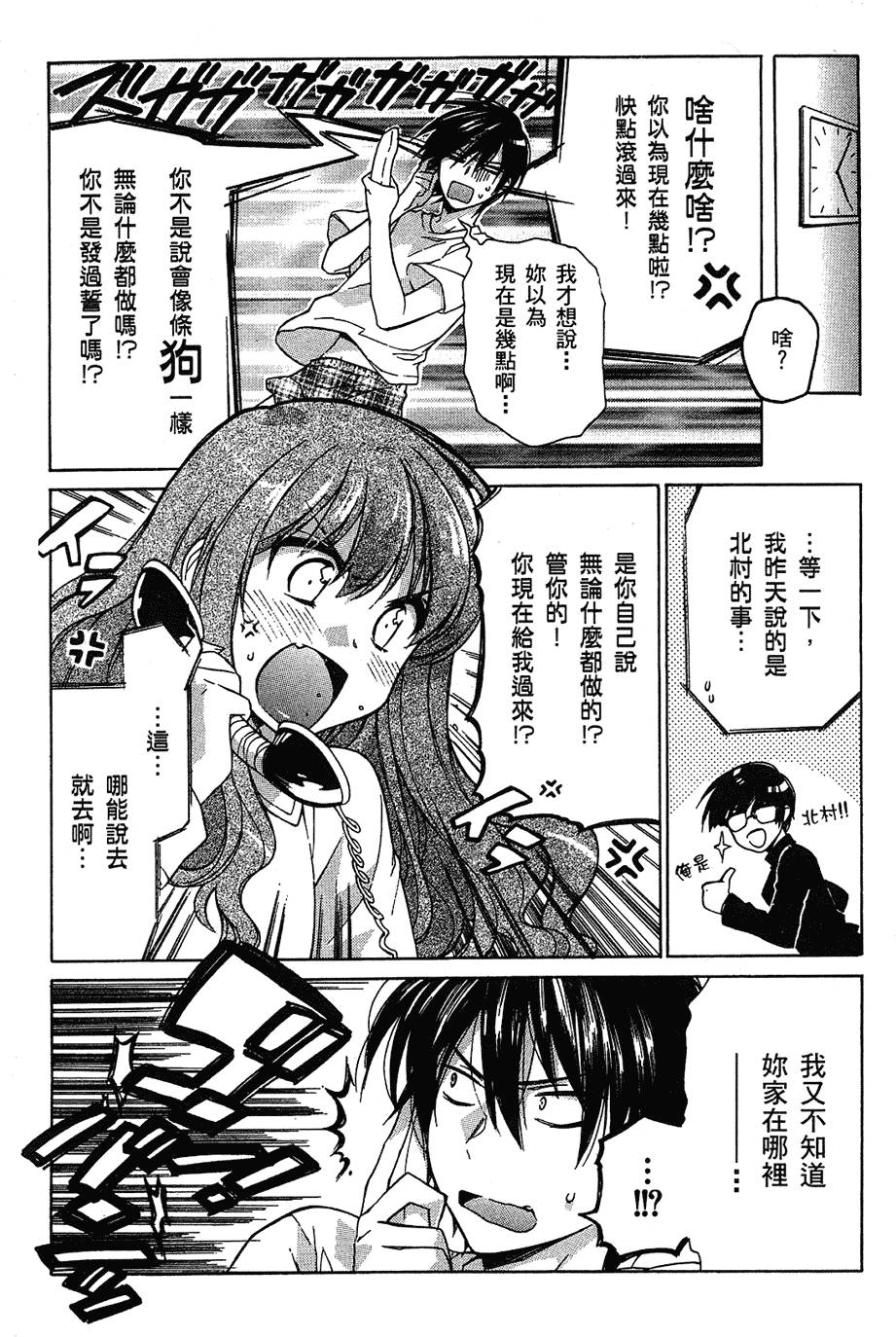 第76页