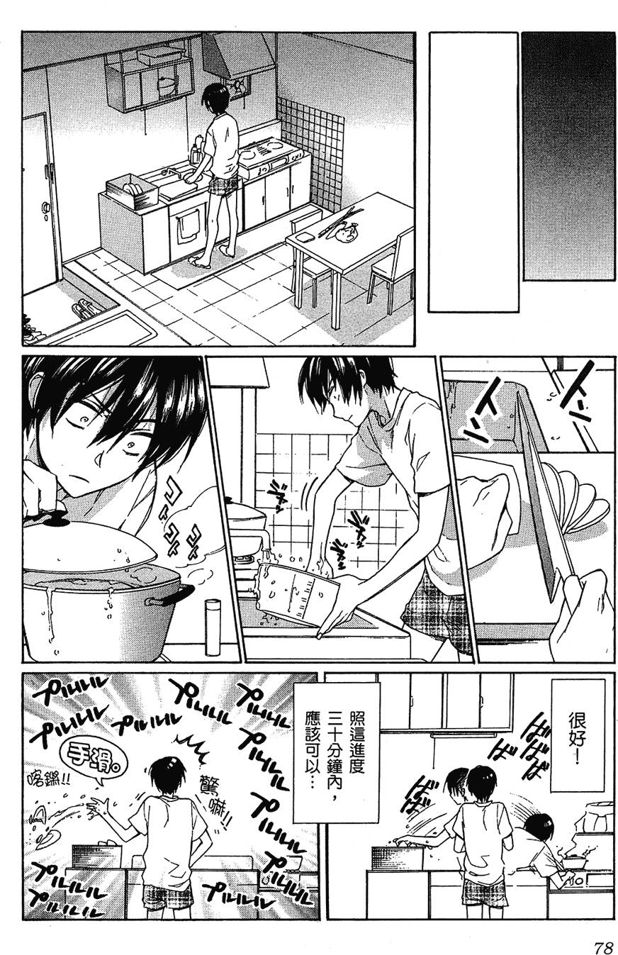 第79页