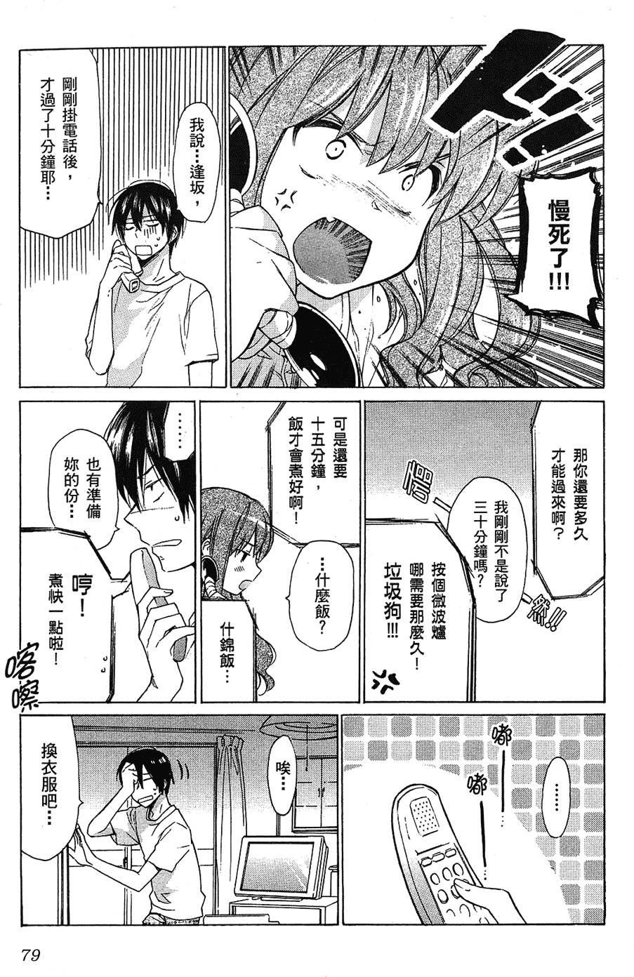 第80页