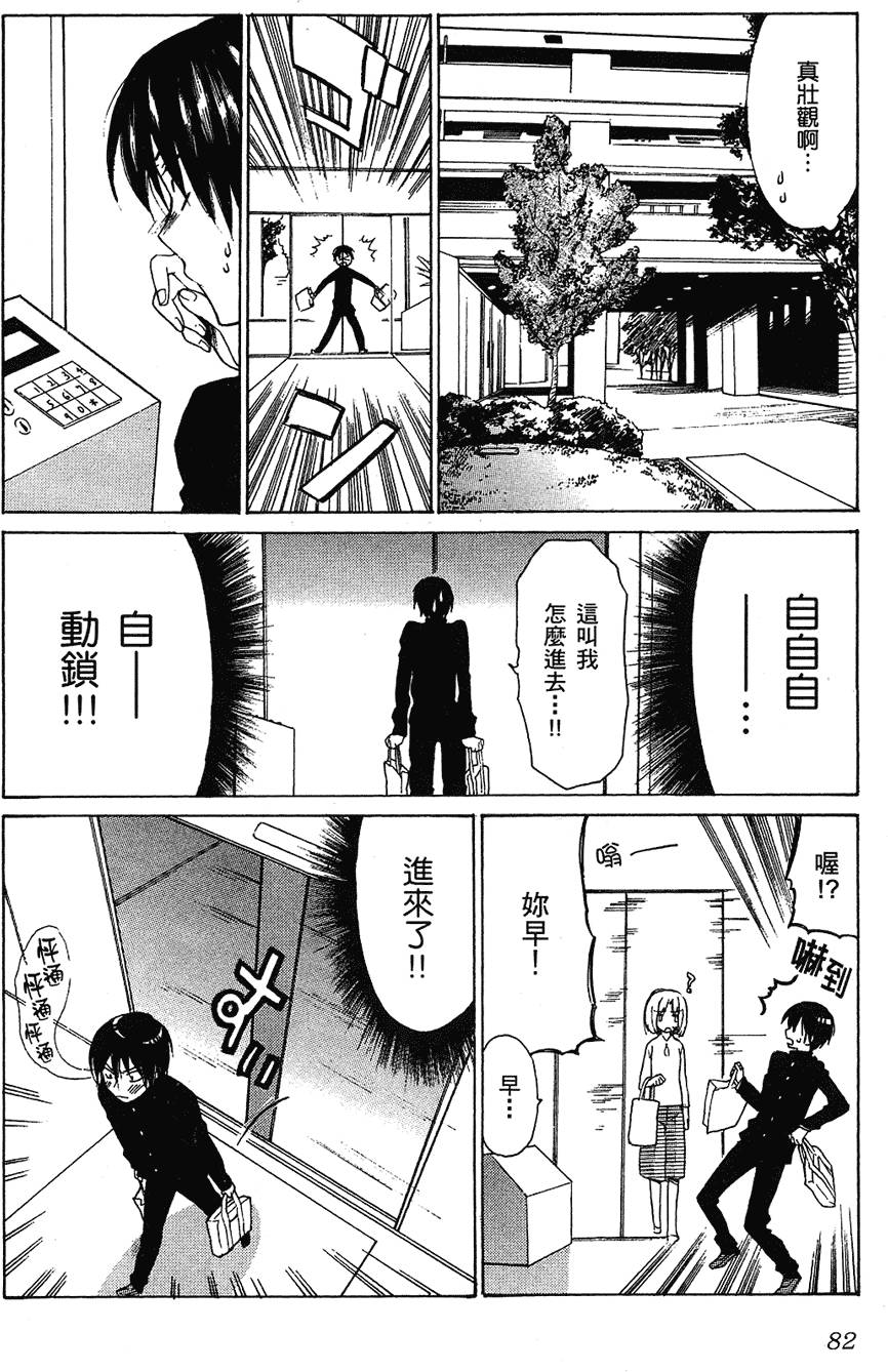 第83页