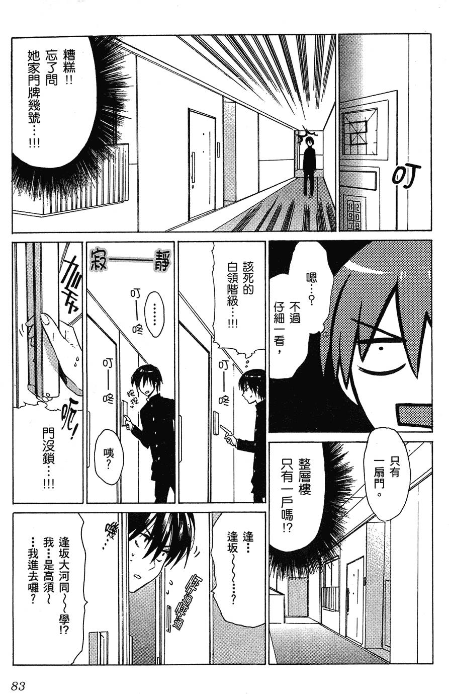 第84页