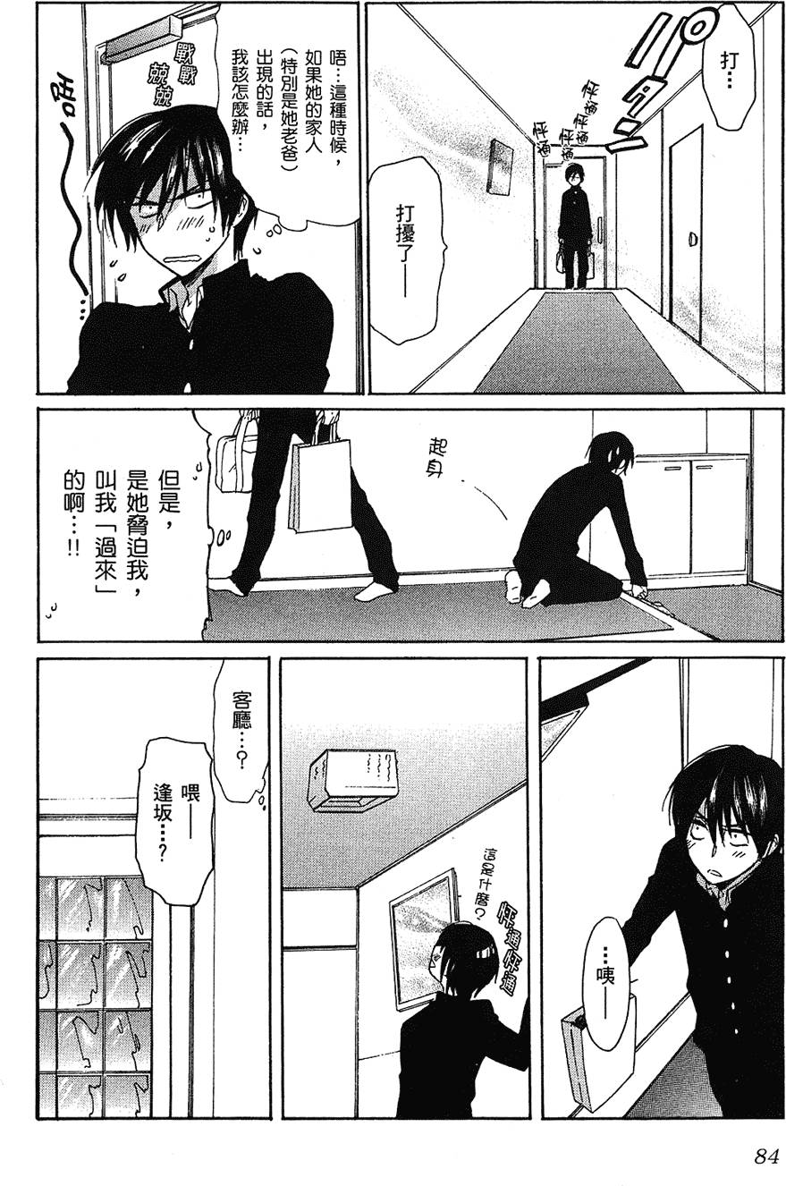 第85页
