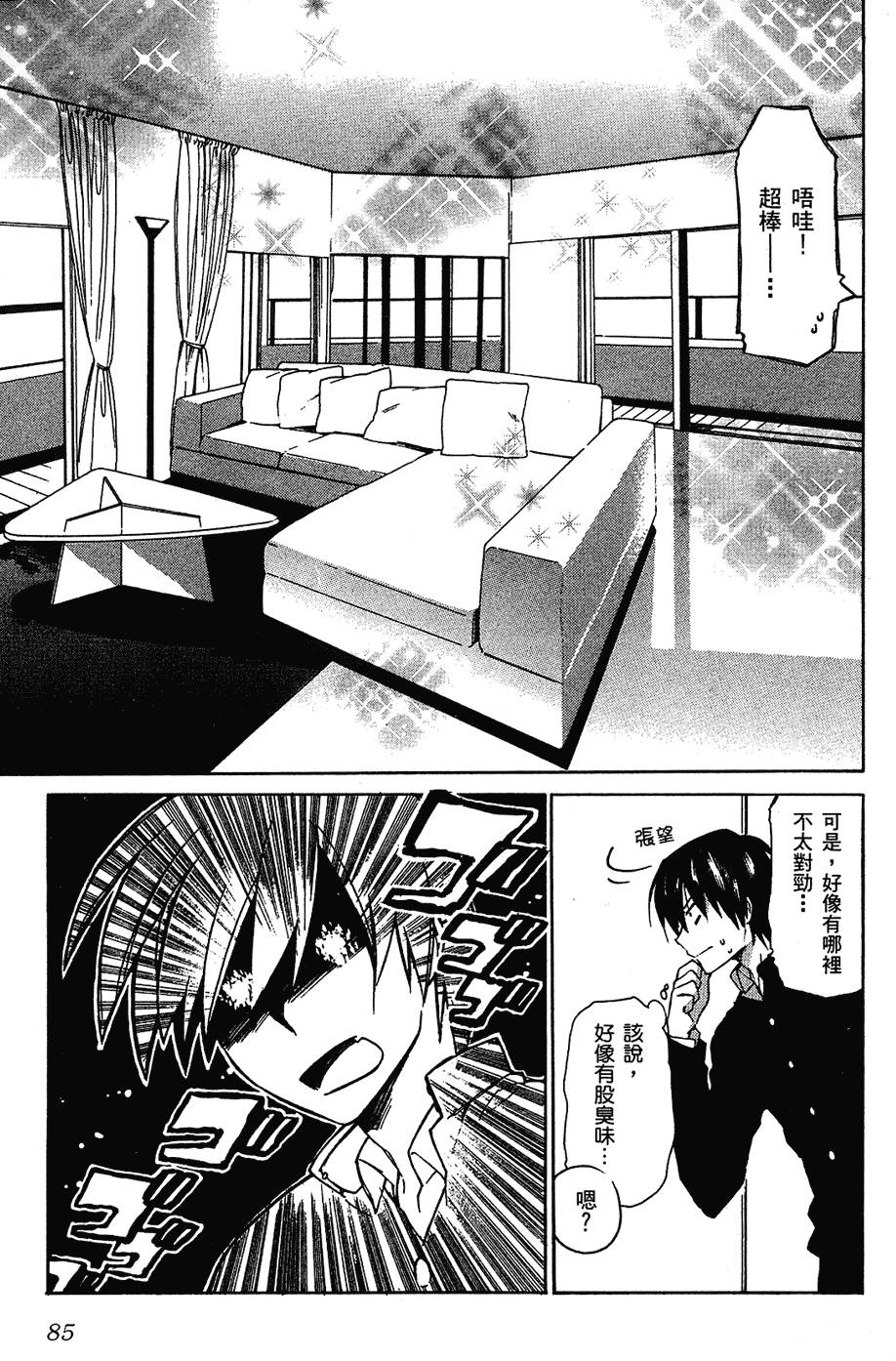 第86页