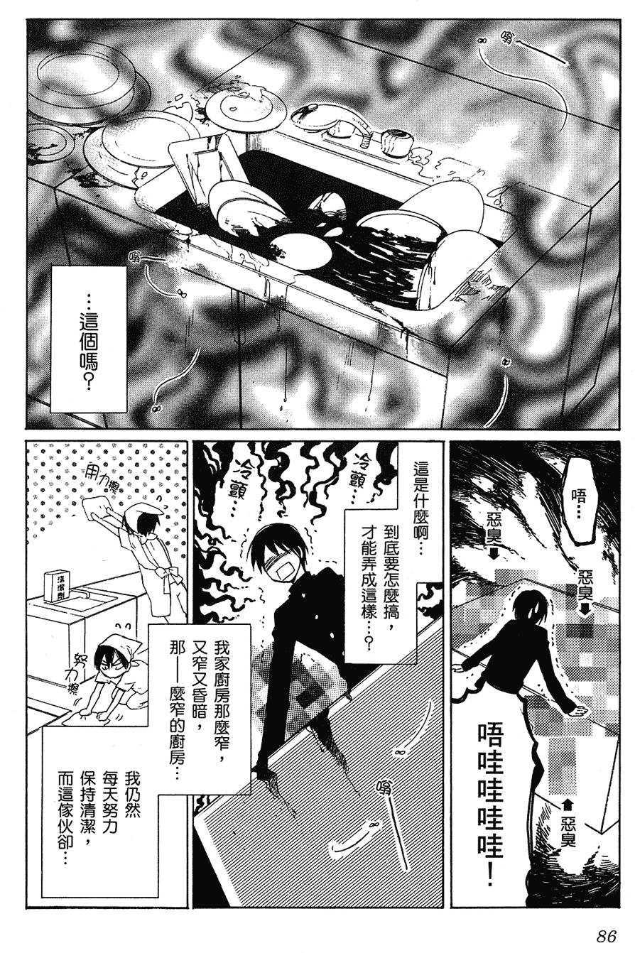 第87页