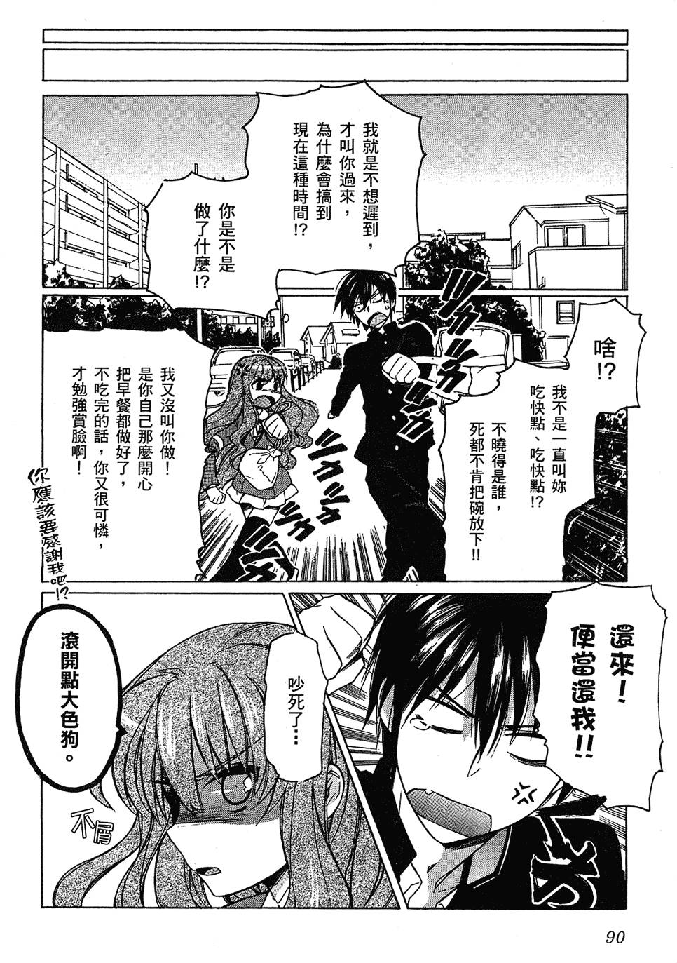 第91页