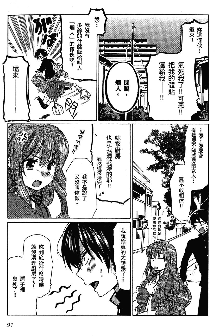 第92页