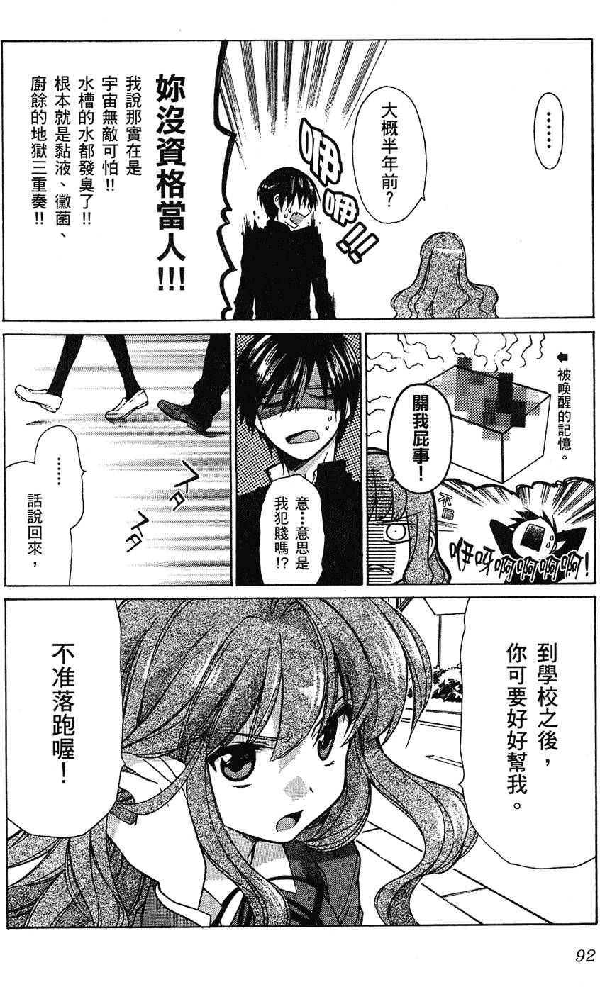 第93页