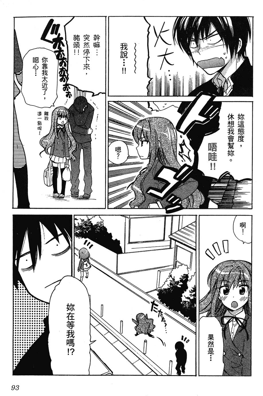 第94页