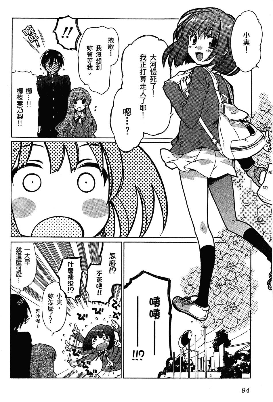第95页