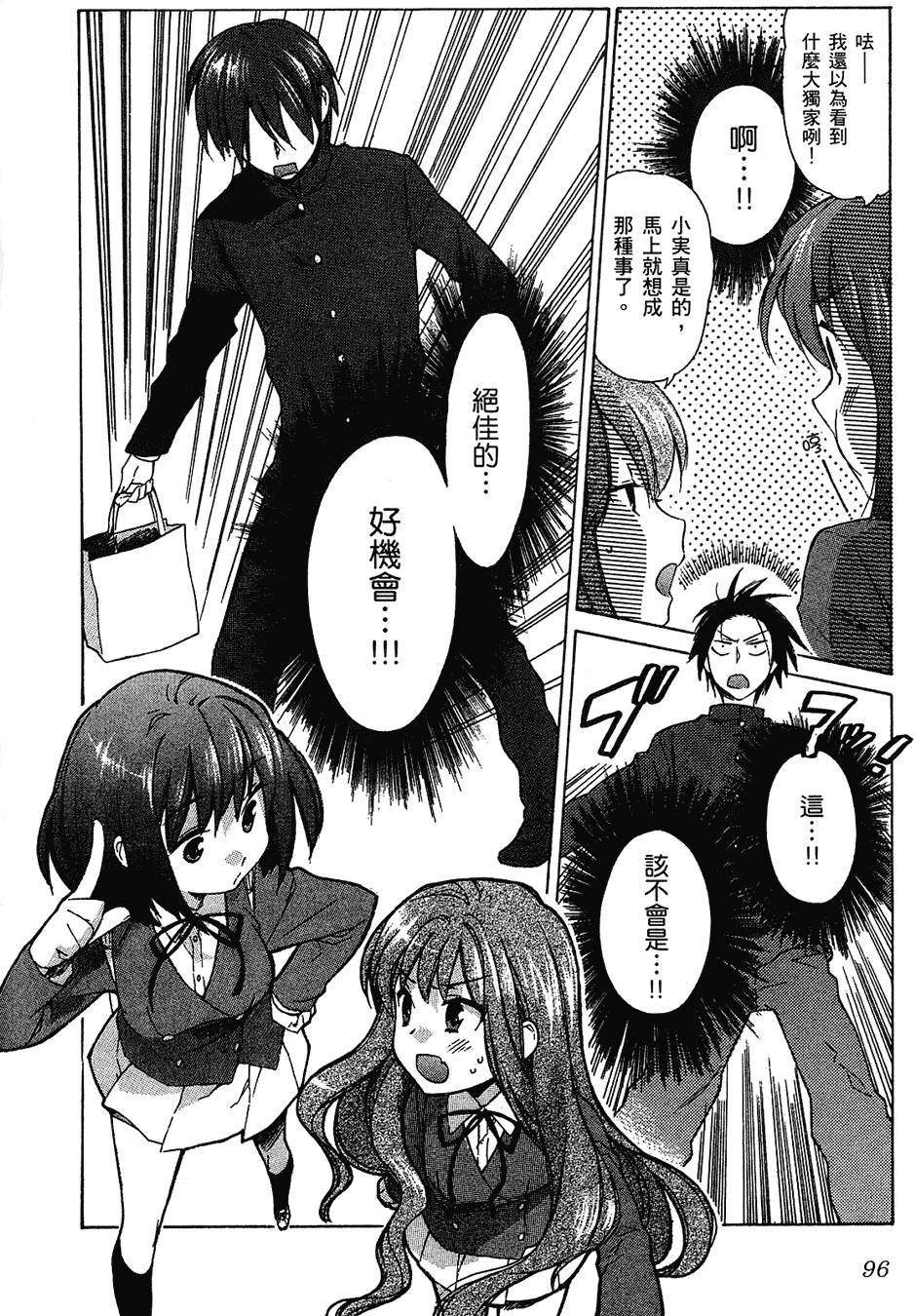 第97页