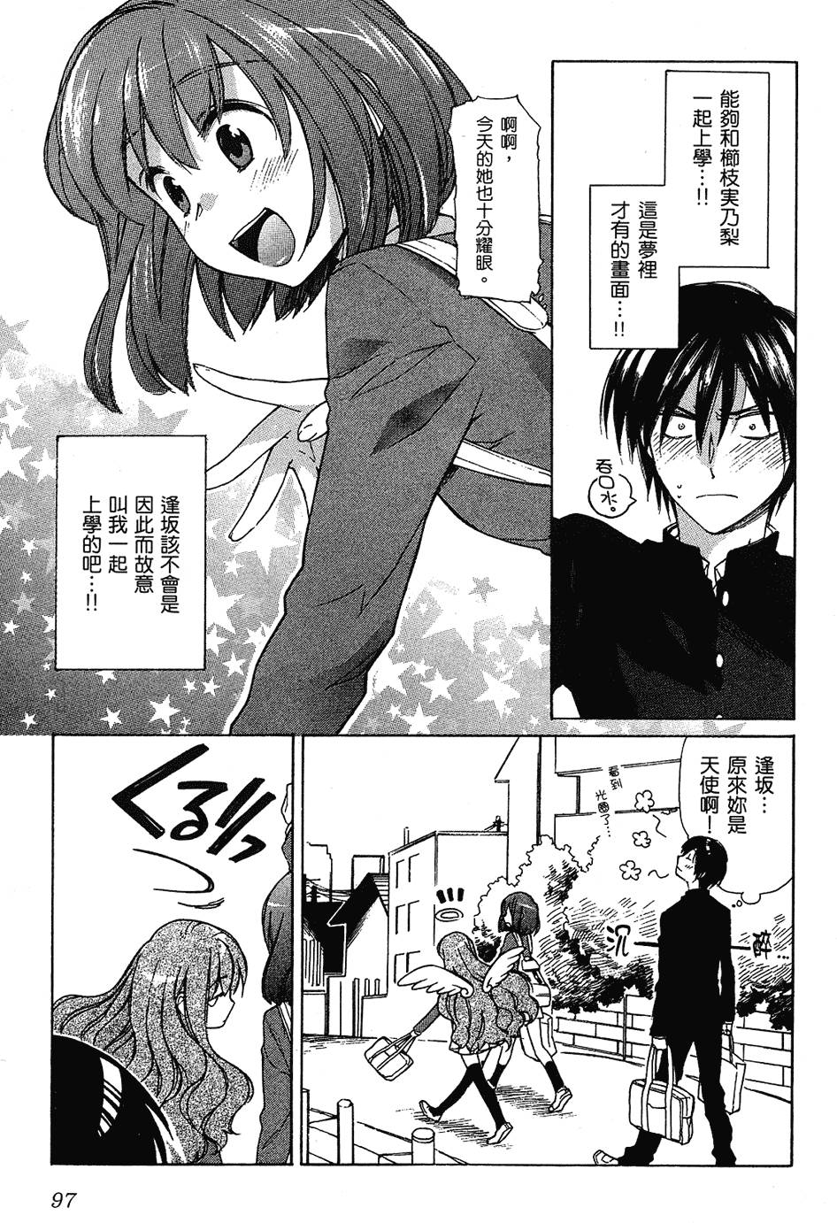 第98页