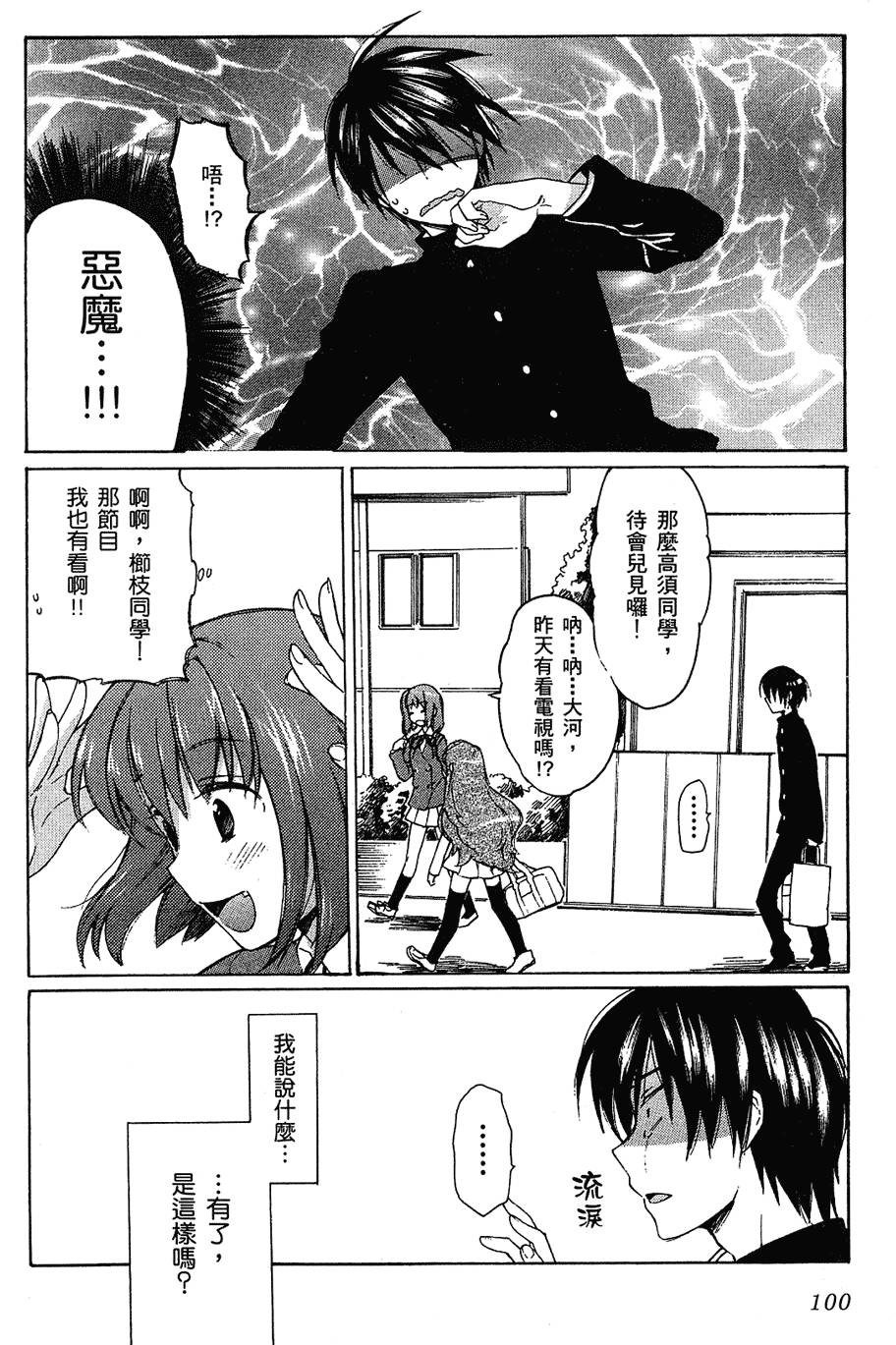 第101页