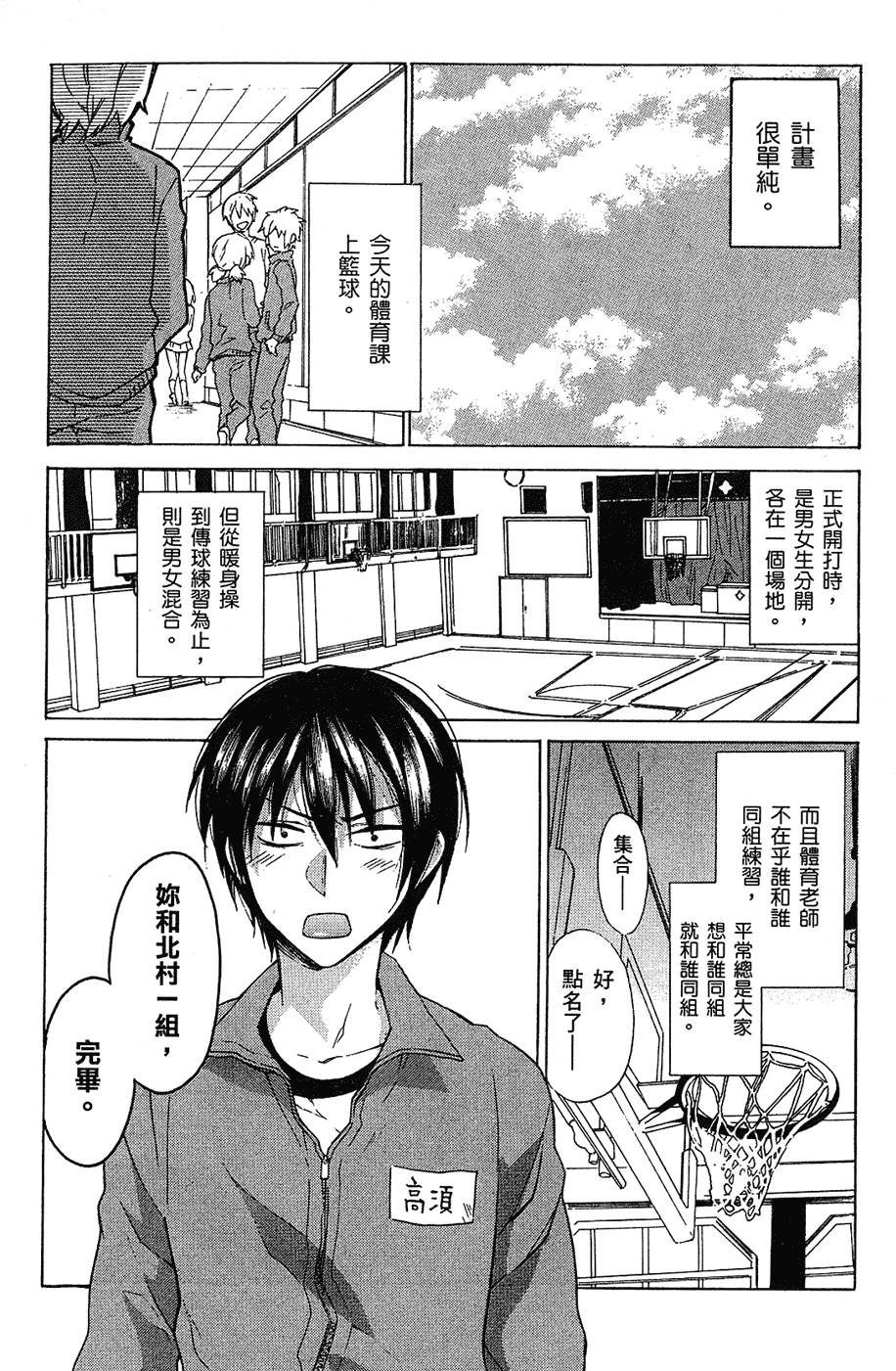 第106页