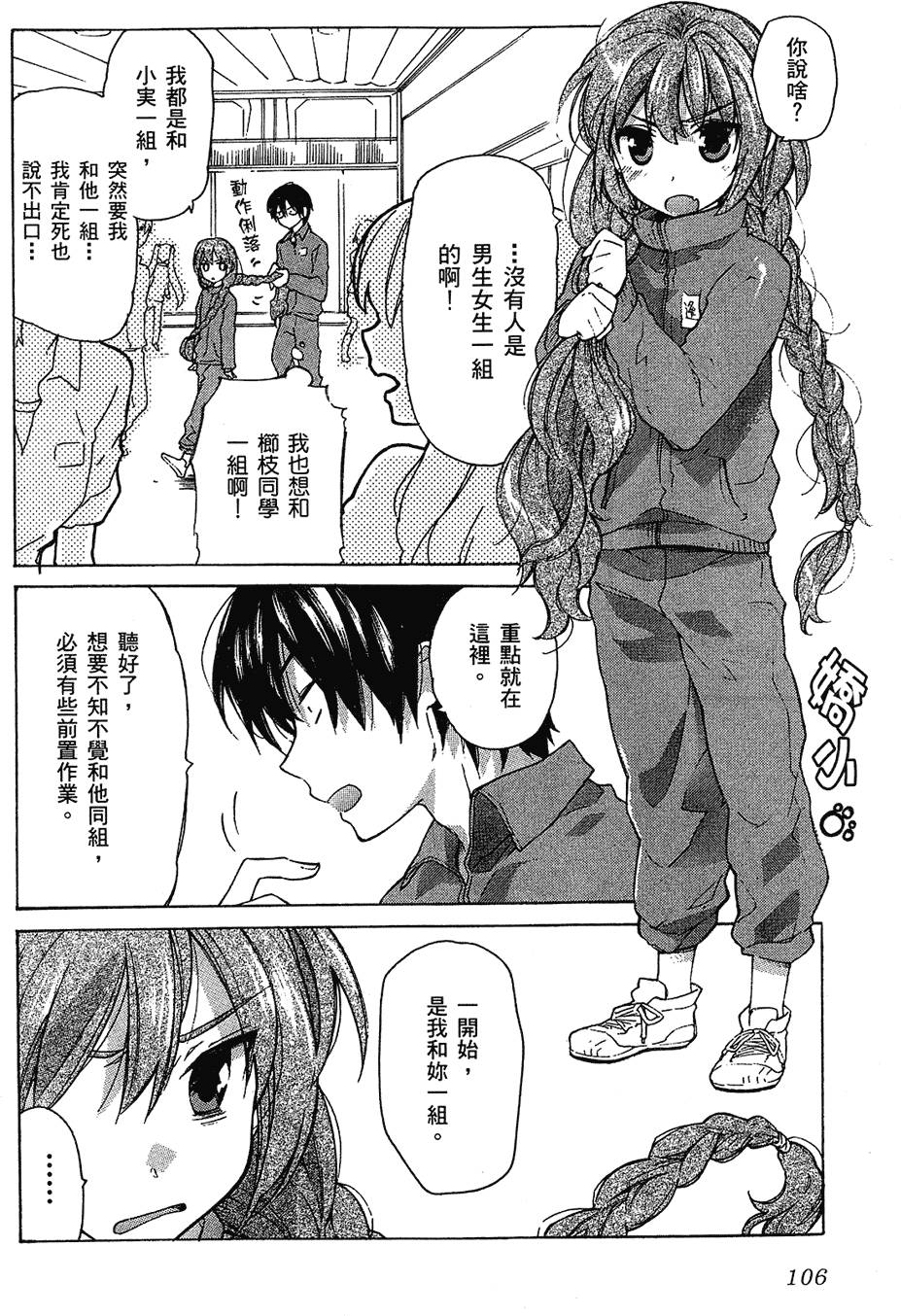 第107页