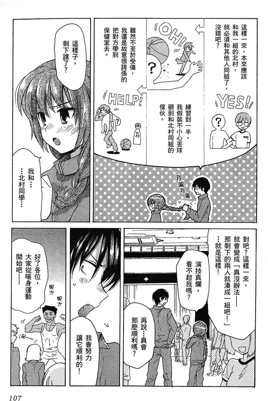 第108页