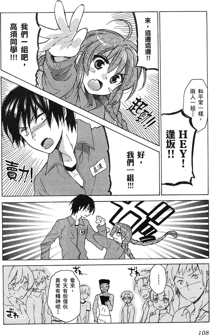第109页
