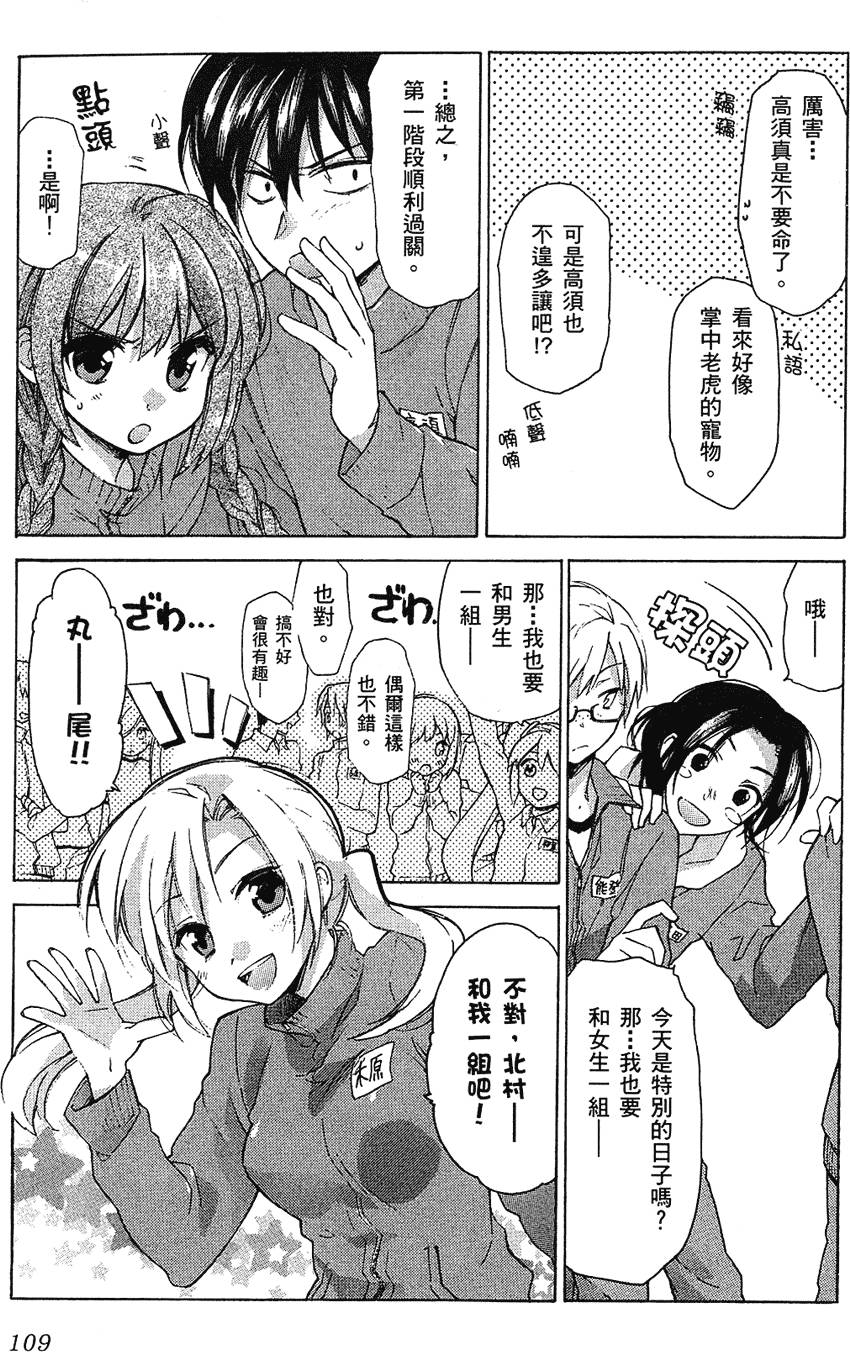 第110页