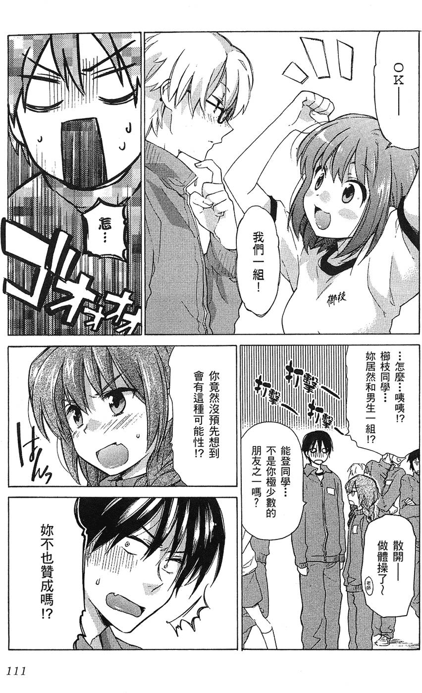 第112页
