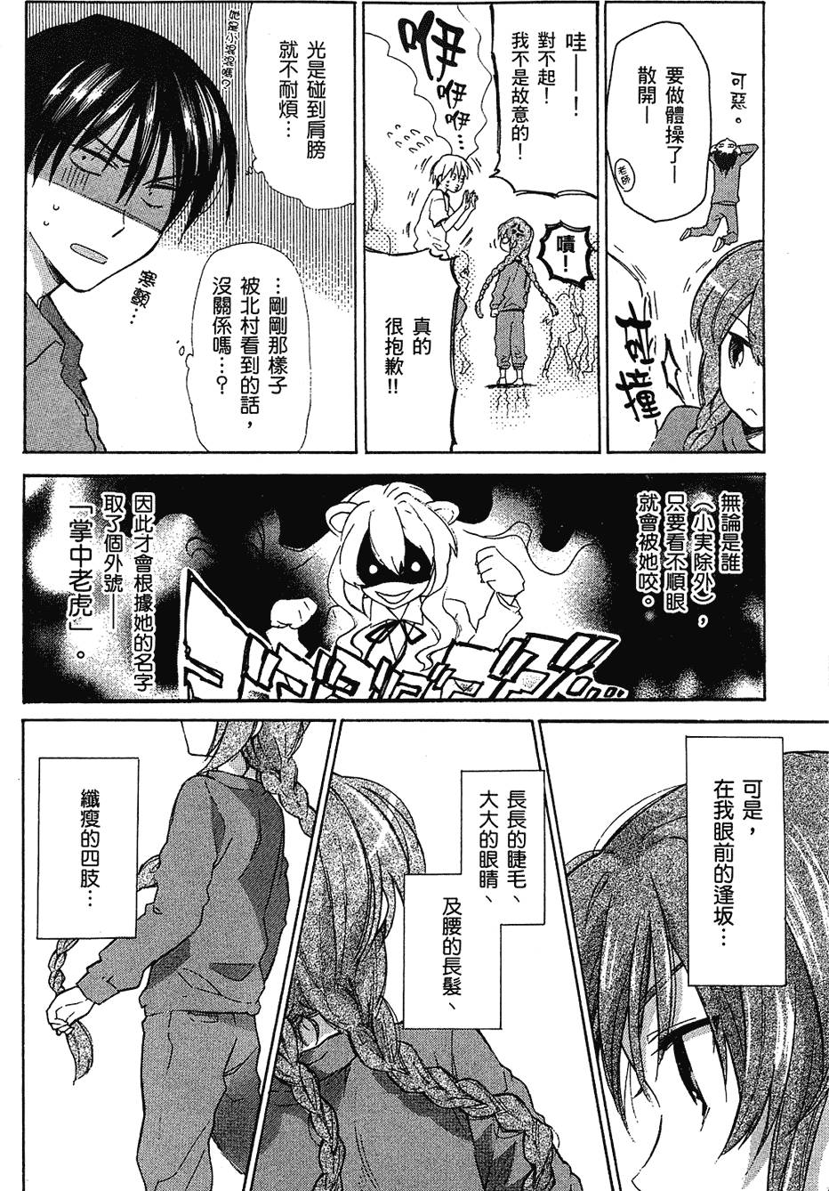 第113页