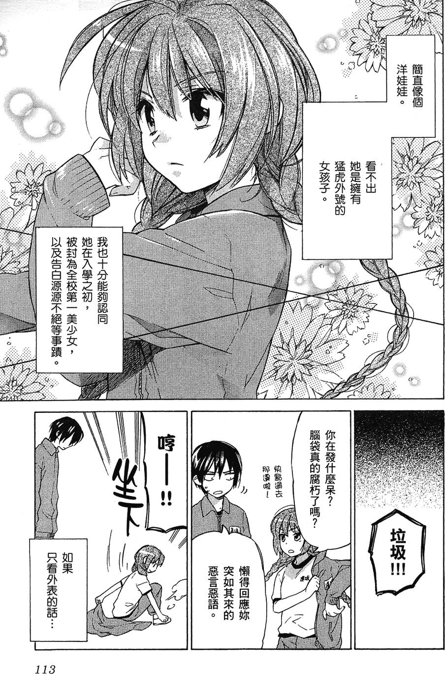 第114页
