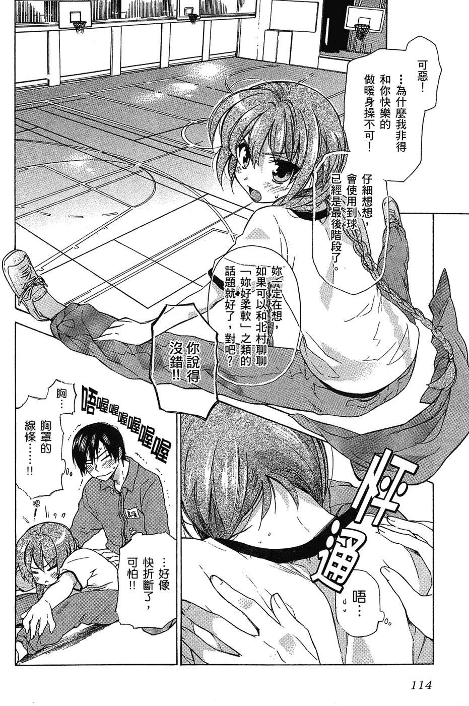 第115页