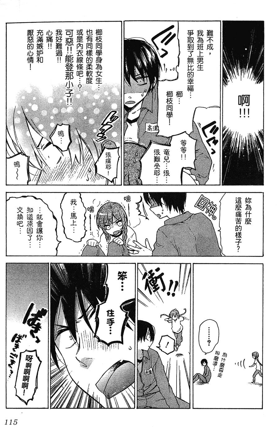 第116页