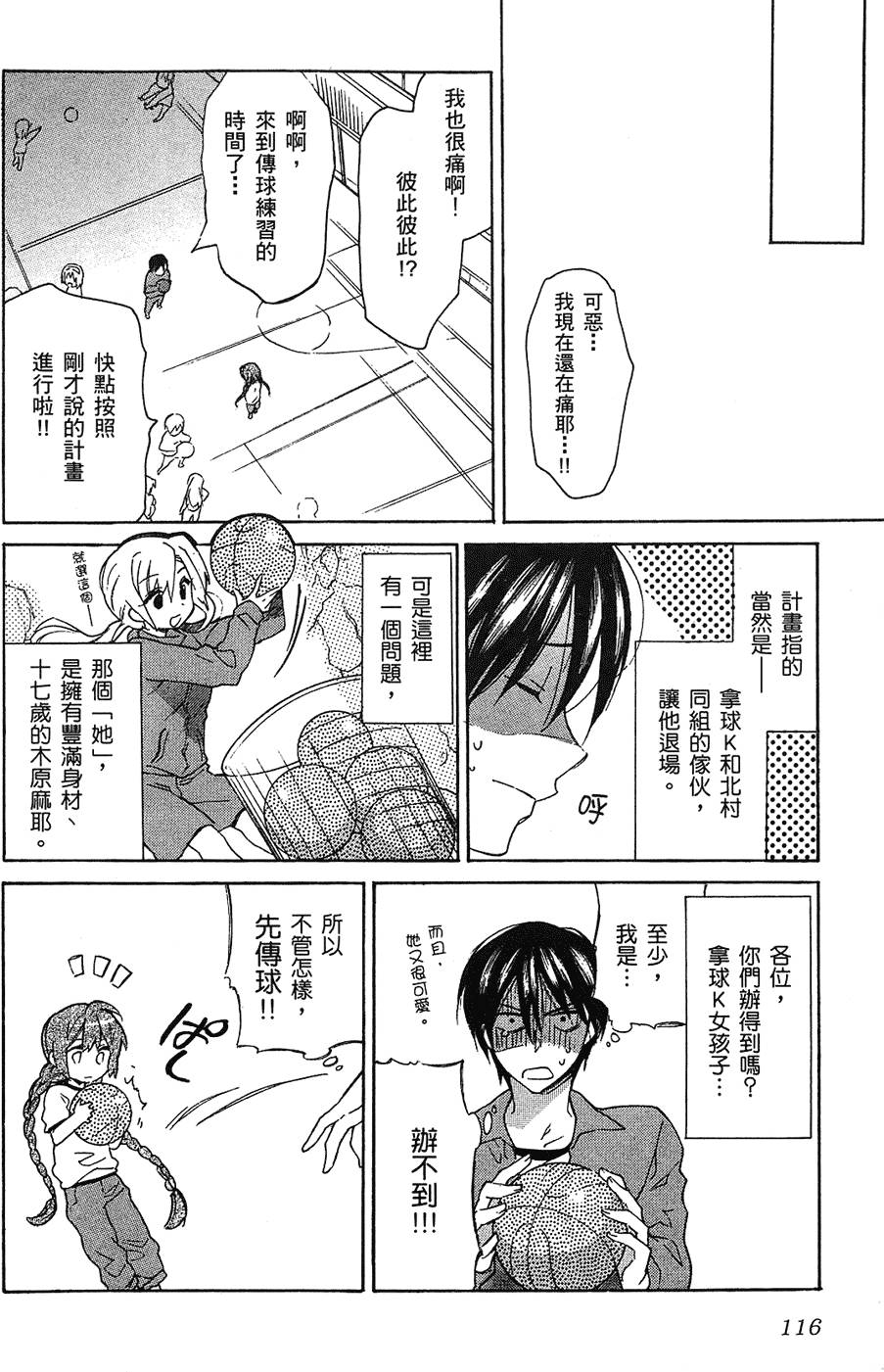 第117页