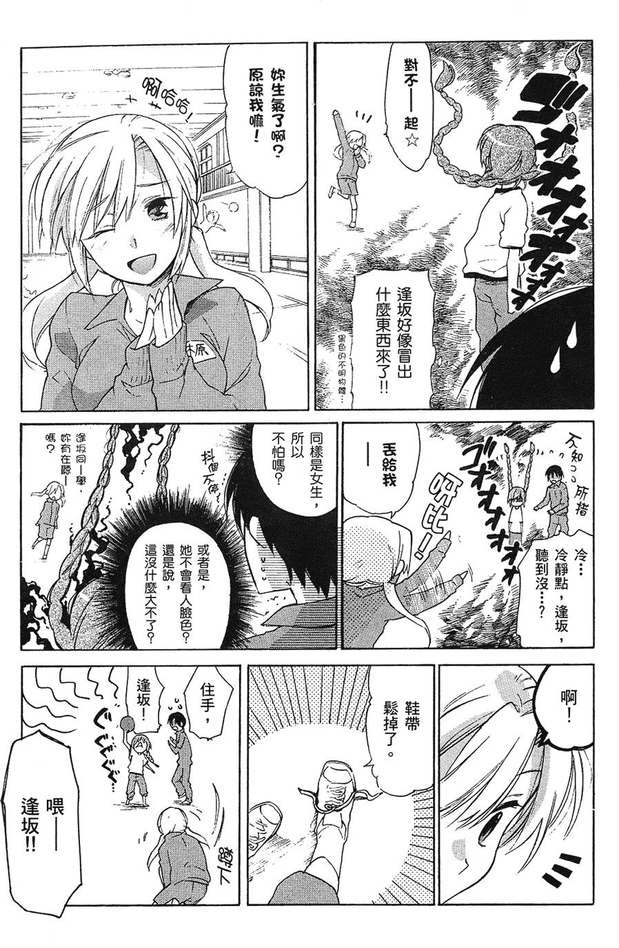 第120页